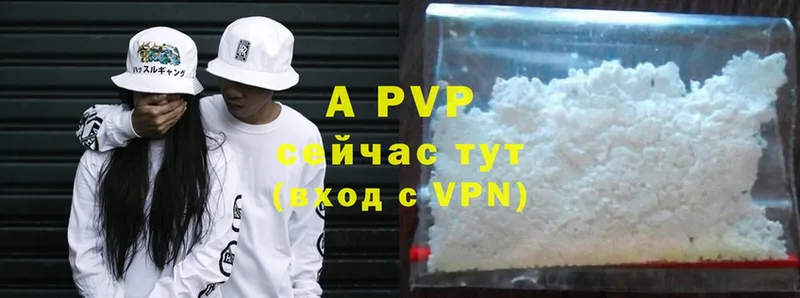 магазин продажи наркотиков  Касли  Alpha PVP крисы CK 