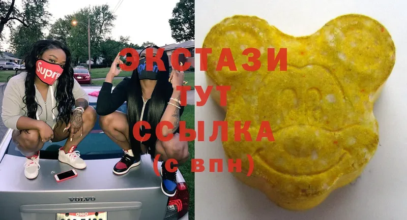 Ecstasy Philipp Plein  купить закладку  Касли 